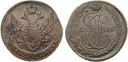 5 копеек 1796 года
