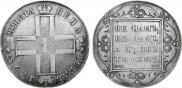 1 rouble 1798 year