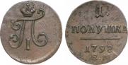 Polushka 1798 year