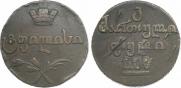 Бисти 1808 года