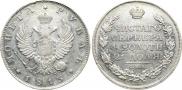1 rouble 1813 year