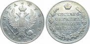 1 rouble 1823 year