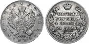 1 rouble 1823 year