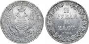 1,5 roubles - 10 złotych 1835 year
