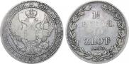 1,5 roubles - 10 złotych 1835 year