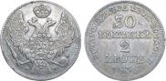 30 kopecks - 2 złotych 1836 year