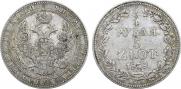 3/4 roubles - 5 złotych 1838 year