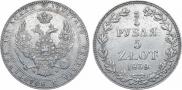 3/4 рубля - 5 злотых 1839 года