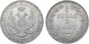 3/4 рубля - 5 злотых 1840 года