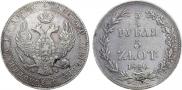 3/4 рубля - 5 злотых 1840 года