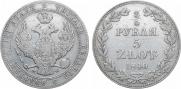 3/4 рубля - 5 злотых 1840 года