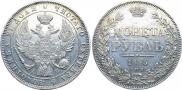 1 рубль 1843 года
