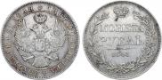 1 рубль 1843 года