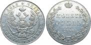 1 rouble 1846 year