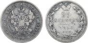 25 kopecks 1846 year