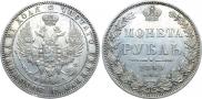 1 rouble 1849 year