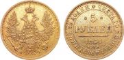 5 roubles 1851 year