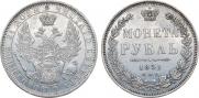 1 rouble 1851 year