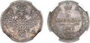 5 копеек 1853 года