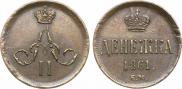 Denezhka 1861 year