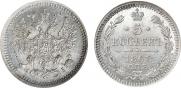 5 kopecks 1868 year