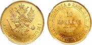 10 markkaa 1878 year