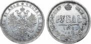 1 рубль 1878 года