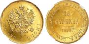 10 марок 1879 года