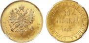 10 марок 1882 года