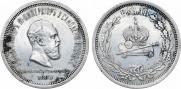 1 рубль 1883 года