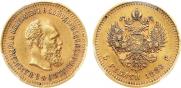 5 roubles 1886 year