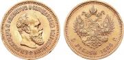 5 roubles 1886 year