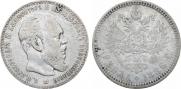 1 rouble 1886 year