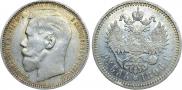 1 рубль 1896 года