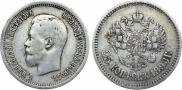 25 kopecks 1896 year