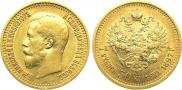 7,5 roubles 1897 year