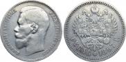 1 рубль 1897 года