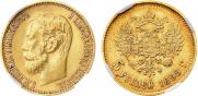 5 рублей 1898 года