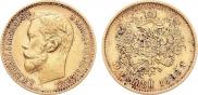 5 рублей 1898 года