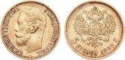 5 рублей 1898 года