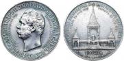 1 rouble 1898 year
