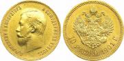 10 roubles 1901 year