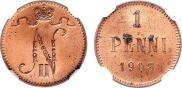 5 roubles 1904 year