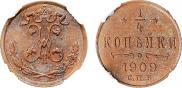 1/4 kopeck 1909 year