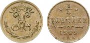 1/4 kopeck 1909 year