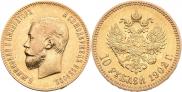 10 рублей 1902 года