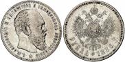 1 rouble 1886 year
