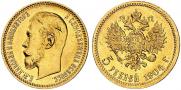 5 roubles 1904 year