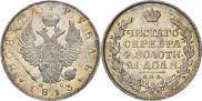 1 rouble 1813 year