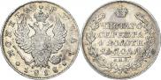 1 рубль 1818 года